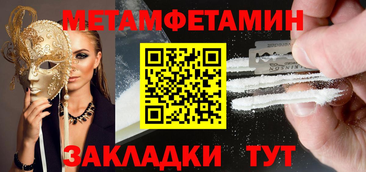 АМФ  Вход с VPN  Домодедово  АМФЕТАМИН  АМФЕТАМИН VHQ 