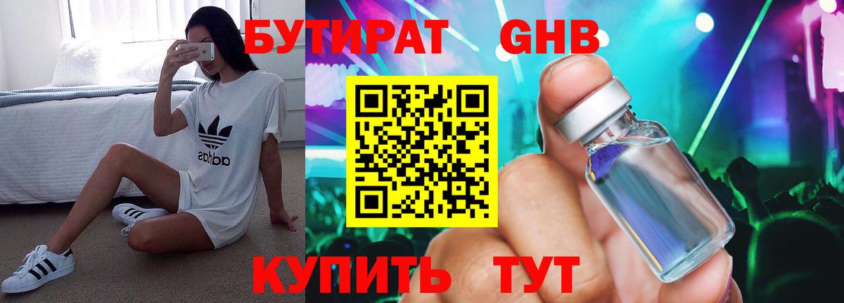 МЕФ кристаллы  Бошки Шишки  Лсд 25  КОКАИН  А ПВП СК   Метамфетамин  Домодедово  Бошки Шишки  Вход с VPN  ГАШИШ 