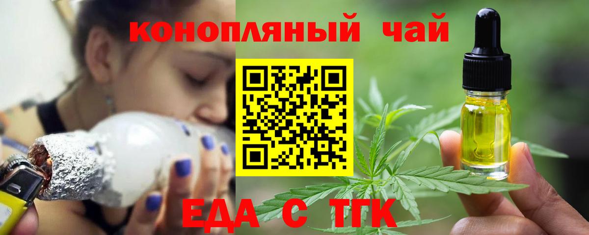 Псилоцибиновые грибы Домодедово