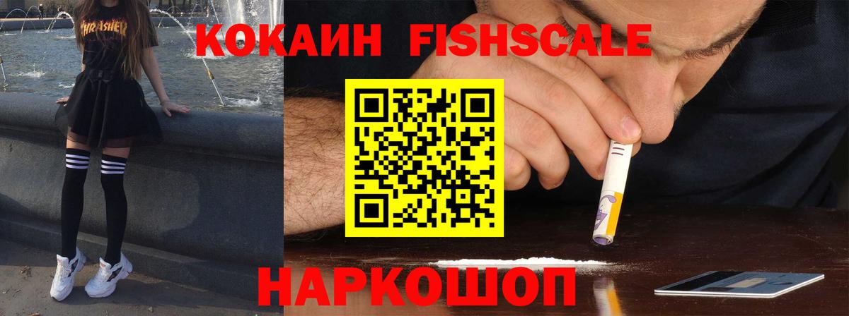 Кокаин Колумбийский  Вход с VPN  Домодедово 