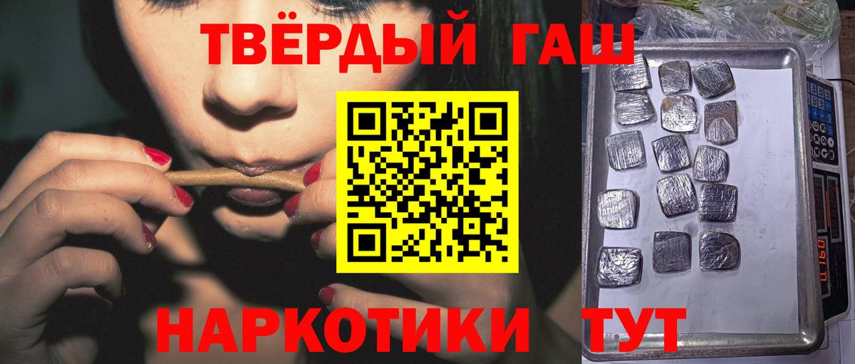ГАШ VHQ Домодедово