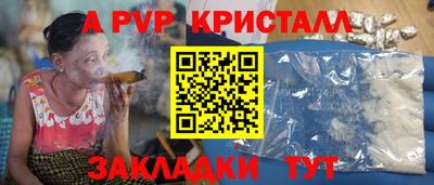 мдпв Лесосибирск