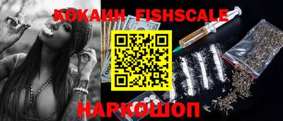 кокаин VHQ Ликино-Дулёво