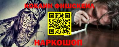 кокаин VHQ Ликино-Дулёво