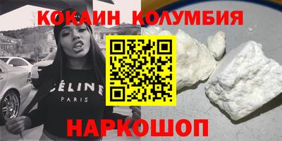 мефедрон мука Ливны