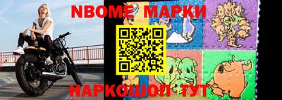 мефедрон мука Ливны