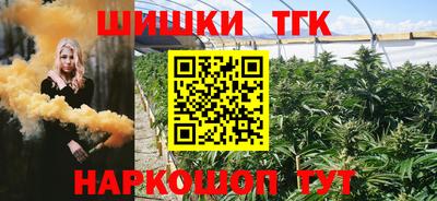 мефедрон мука Ливны