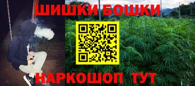 мефедрон мука Ливны