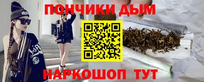 мефедрон мука Ливны