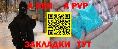 мефедрон мука Ливны