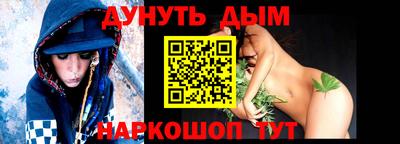 кокаин VHQ Ликино-Дулёво