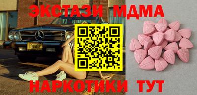 мефедрон мука Ливны