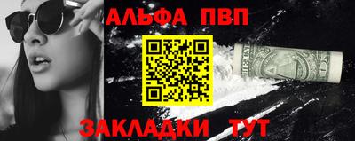 мефедрон мука Ливны