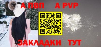 мефедрон мука Ливны