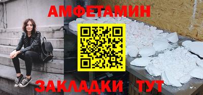 мефедрон мука Ливны