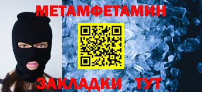мефедрон мука Ливны