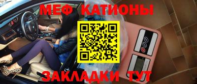 мефедрон мука Ливны