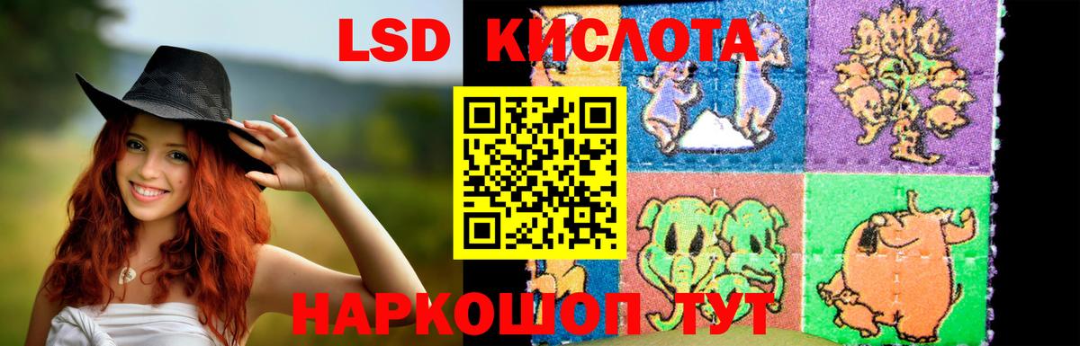 LSD-25 экстази ecstasy  Лсд 25 экстази ecstasy  Домодедово  LSD-25 экстази  МЕГА ссылки  Вход с VPN 