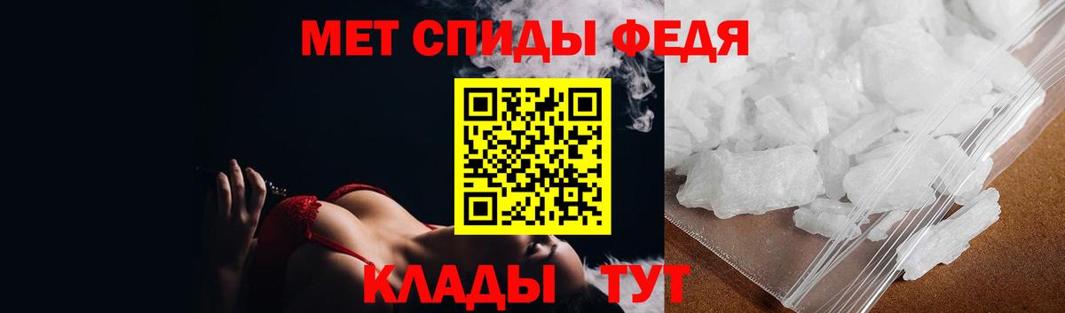 Домодедово  Метамфетамин пудра  Вход с VPN  Метамфетамин пудра 