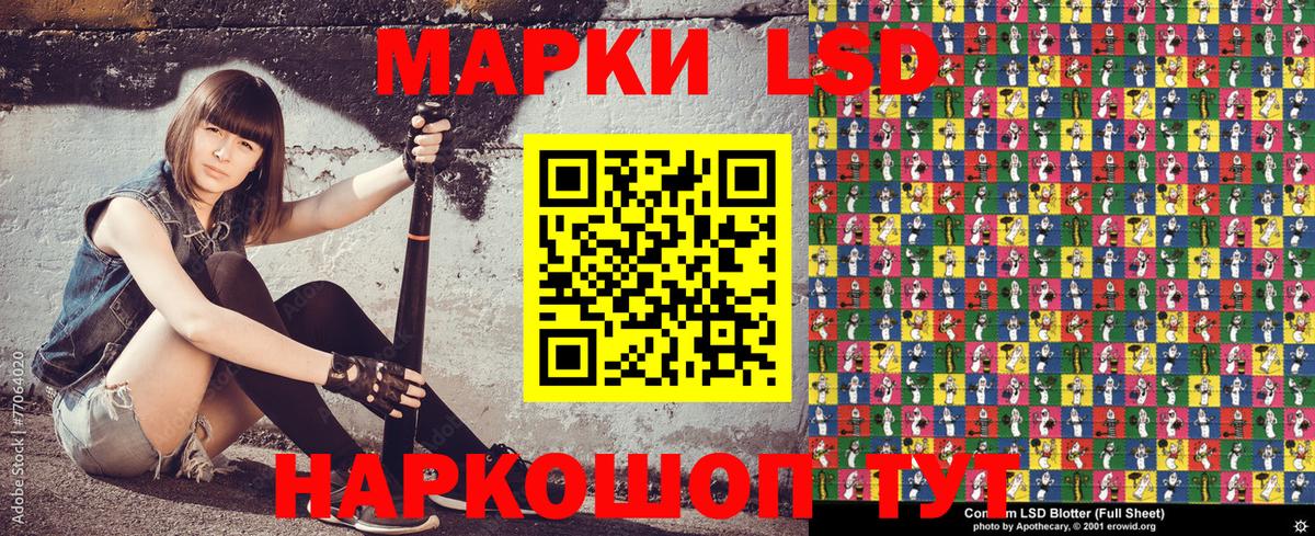 Марки 25I-NBOMe 1,8мг Домодедово