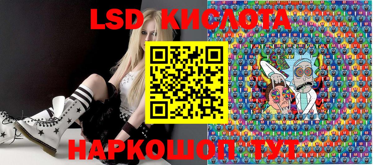 Марки NBOMe 1,8мг  как найти   Марки NBOMe 1,8мг  Домодедово  Вход с VPN  Марки N-bome 