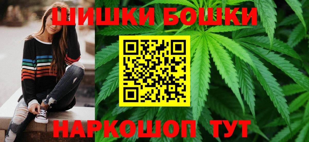 МАРИХУАНА тримм Домодедово
