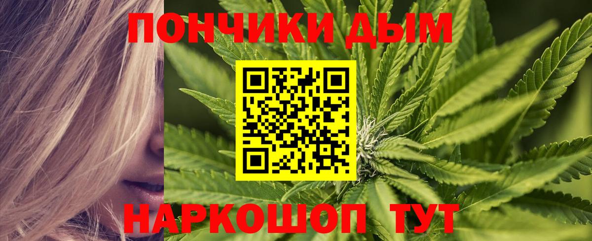 Домодедово  МАРИХУАНА марихуана  Канабис VHQ  Вход с VPN  Шишки марихуана Amnesia  Каннабис MAZAR 